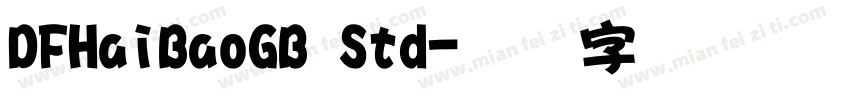 DFHaiBaoGB Std字体转换